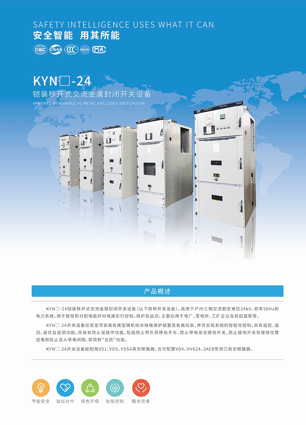 kyn-24-1.jpg